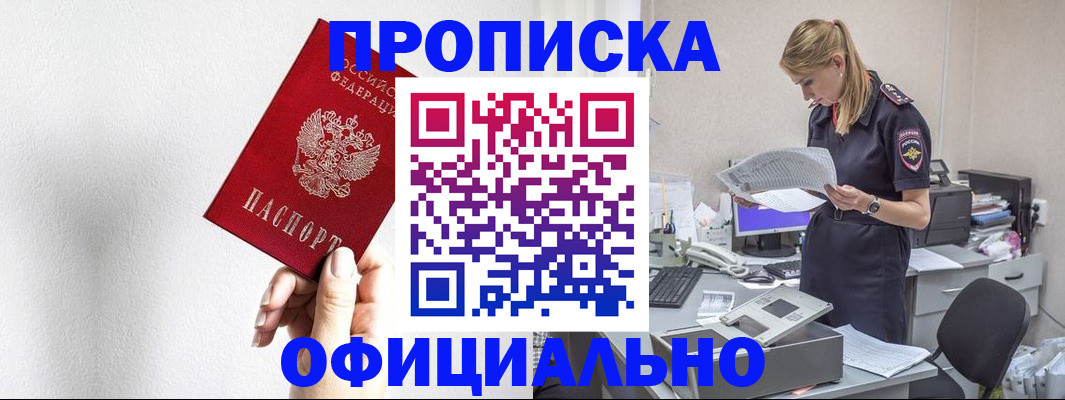 регистрация для школы в Бокситогорске